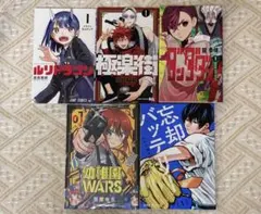 女刑事ペルソナ 1〜5巻 全巻セット 出海まこと / 高橋雄一郎 - メルカリ