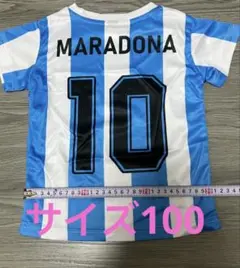 マラドーナ ユニフォーム アルゼンチン サッカー ワールドカップ 子供用サイズ