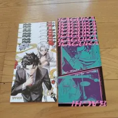 最強ジャンプ1月号 2026 カグラバチ ポストカード 各8枚 16枚セット①