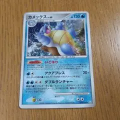 ポケモンカード　カメックス　025/096のサムネイル