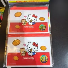 ハローキティビニールポーチ２個セット未開封非売品