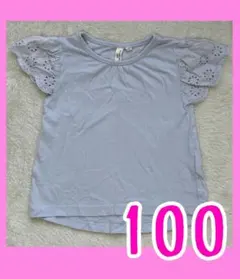 Samansa Mos2 Lagom 半袖Tシャツ 100cmのサムネイル