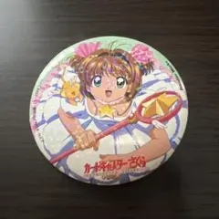 カードキャプターさくら 缶バッジコレクション No.05 ホログラム