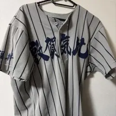 2026年最新】敦賀気比ユニフォームの人気アイテム - メルカリ