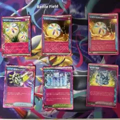 ポケモンカード　エーススペックまとめ売り ネオアッパーエネルギーなど