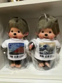 新品】モンチッチ図鑑 Monchhichi World Collections - メルカリ