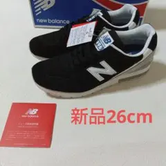 ビモロランニング ベロ・オールマイティスペックス“ノアールクロ 25cm