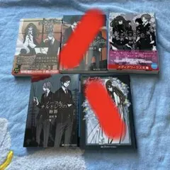 ノーブルチルドレンの残酷他 綾坂 準 3冊せット