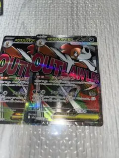 ポケモンカード　メガズルズキン　エラー　MA メガドリーム　中国語