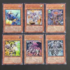 遊戯王　スターダストドラゴン/バスター　スーパー1枚他bb