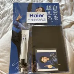 羽生結弦　ノベルティ　クリアファイル　複製サイン入り　Haier ハイアール 羽生結弦 ノベルティ クリアファイル 複製サイン入り Haier