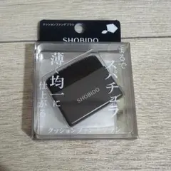 SHOBIDO クッションファンデブラシ　粧美堂のサムネイル
