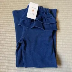 フリル付きネイビーストレートパンツ