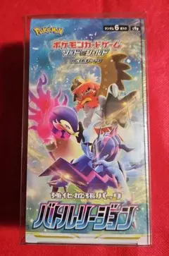 ソード&シールド 強化拡張パック バトルリージョン シュリンク付き