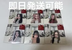 IVE LUCID DREAM 会場限定盤 CD トレカ付 6枚コンプリート