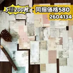 YA☆様 リクエスト 3点 まとめ商品