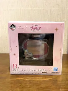 一番くじプリキュア B賞