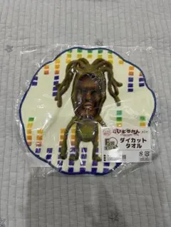 こびとづかん　福くじ　F賞 ダイカットタオル
