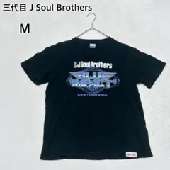 2026年最新】三代目ライブTシャツの人気アイテム - メルカリ