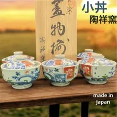 2025年最新】雑煮椀 有田焼の人気アイテム - メルカリ