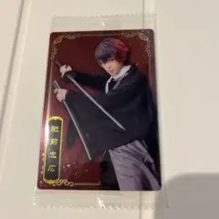 ミュージカル 刀剣乱舞 十周年記念 ウエハース ランダム メタルカード肥前忠広