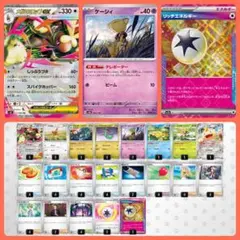 【新レギュ対応】メガミミロップex 構築済みデッキ