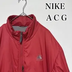 90s NIKE ACG 中綿 ナイロンジャケット XL 赤