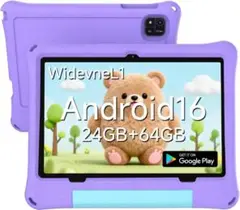 android16タブレット