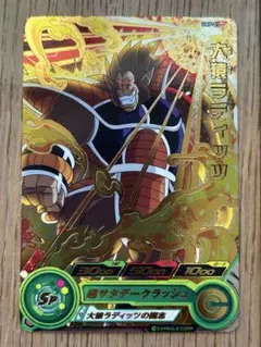 2025年最新】スーパードラゴンボールヒーローズの人気アイテム