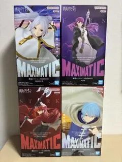 MAXIMATIC フリーレン フェルン シュタルク ヒンメル フィギュアセット