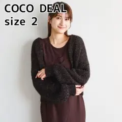 ココディール　スパークルダブルフェイスニットカーディガン　ブラウン　ラメ　短丈