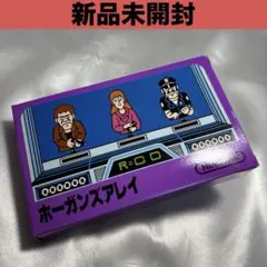 【新品未開封】 ファミコン ホーガンズアレイ
