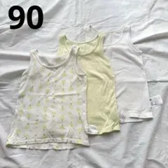 ユニクロ　コットンメッシュタンクトップ 肌着　3枚セット 90 綿　まとめ売り