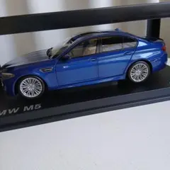 2026年最新】bmw m5 1/18の人気アイテム - メルカリ