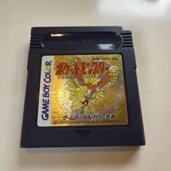 ポケットモンスター 金 ゲームボーイカラー