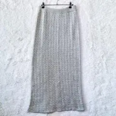 ニットロングスカート ケーブル編み ウエストゴム 毛 グレー L 大人カジュアル