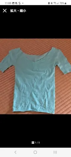 2025年最新】chacottノーソーイングの人気アイテム - メルカリ