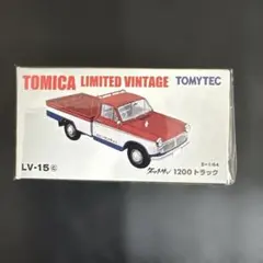 TOMICA LIMITED VINTAGE 1200トラック LV-15