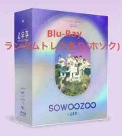 BTS sowoozoo 抜け無し 新品未開封 Blu-ray メルカリ便発送 BTS 2021 MUSTER SOWOOZOO DVD【DVD】 | BTS | UNIVERSAL MUSIC