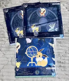 一番くじ　ポケモン　イーブイ　ブイズ　ハンドタオル　スカーフ