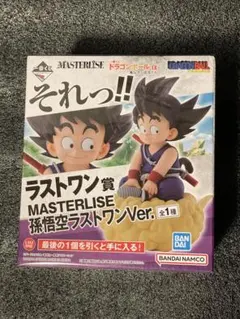 2026年最新】一番くじ ドラゴンボール ex 亀仙流の猛者たち ラストワン