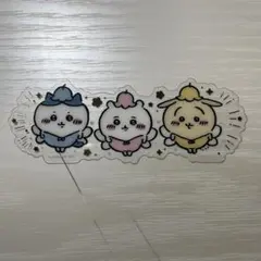 ちいかわ ブックマークコレクション vol.1 シークレット