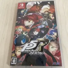 ペルソナ5 ザ・ロイヤル Switch版
