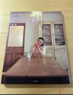 Item thumbnail for item 6f8a8d3e-b26d-4903-a27a-30948cea2019