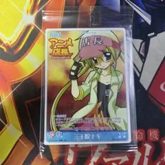 2025年最新】ハヤテ 三千院ナギの人気アイテム - メルカリ