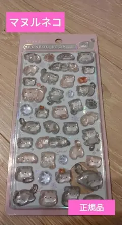 【正規品★匿名配送】ボンボンドロップ　マヌルネコ　シール　猫　動物　クーリア