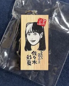 2026年最新】ごぶごぶfesの人気アイテム - メルカリ