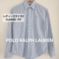 ​【極美品】ポロラルフローレン ストレッチシャツ ストライプブルー 2(M相当)