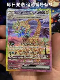 ♢Minato／ポケカ♢様 リクエスト 2点 まとめ商品