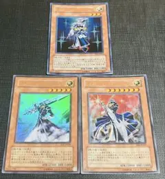 【美品】サイレント・ソードマンLV3LV5LV7 ウルトラレア 3枚まとめ売り